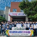 인동동 행정복지센터 이미지