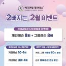 메디앤컬필라테스양산역점