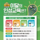 인성태비태권도 네이버블로그