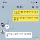 정선생수학교실