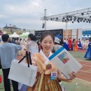 2024 한복모델선발대회인코리아 / 한인코 전주 본선 후기, 결과는요?