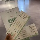 여름방학과 함께하는 클래식여행 이미지