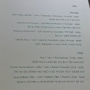 호텔 달(Dal) 이미지