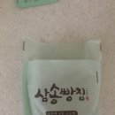 삼송빵집 청량리점