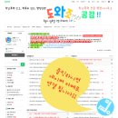 행정사사무소 공감 이미지