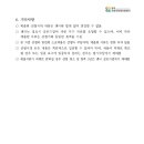 동명어울림사회적협동조합 이미지