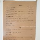 이스트카페(EAST Cafe)