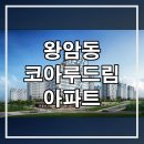 은성공인중개사사무소 이미지