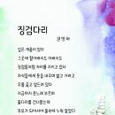 징검다리 이미지