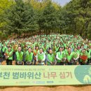 (유)가스온 이미지