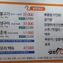 둘둘오리(안강점) 이미지