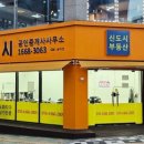 숙골로 112번길 이미지