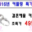 굿초이스 이미지