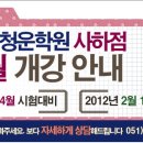 학원사 이미지