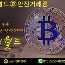 월드안전 네이버블로그