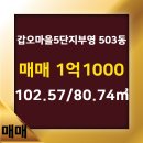 참부동산 공인중개사사무소 이미지