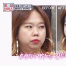 와와헤어 - 강릉시 | 와와헤어
