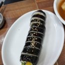 대박만두김밥 이미지