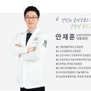 삼성튼튼연합의원 이미지