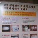 큰댁설렁탕포장판매 네이버블로그