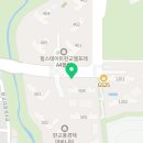 판교대장리치공인중개사사무소 이미지