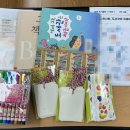 책놀이독서교실 이미지