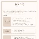 브라이덜꽃길 이미지