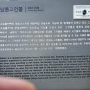 영마루공원 배드민턴장 | 영종도 가볼만한 곳 영마루공원