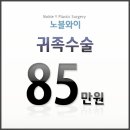 귀족PC 이미지