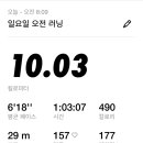 동오주유소 이미지