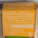 CU 편의점 도시락 신상 급식대가 도시락의정석 내돈내산 후기