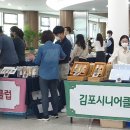 “2025 보성다향대축제” MD초청 1:1 유통상담회 성료-(사)온라인유통센터