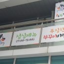 마곡서로 이미지