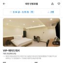 GS25대전본점 이미지