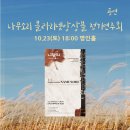 소프라노 이은희 독창회 이미지