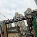 숭의목공예센터 | 현장학습 후기