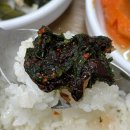 북면온천부엉이식당