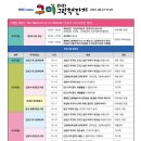 시립양포도서관 강당 이미지