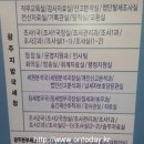 세월호 이후 광주국세청 인사는?(1편) 이미지