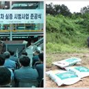 이창재농장 이미지