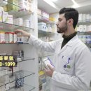 안정약국 이미지