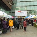 직거래장터 이미지