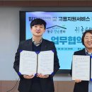 ㈜좋은 이미지