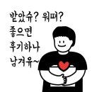 태권슐레 이미지