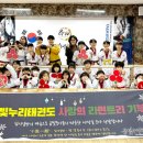 금빛누리태권도 이미지