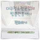 안지랑로 이미지