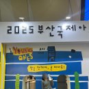 11590-나68-1 | 울산 독서모임 68회차 알랭드보통 불안 후기