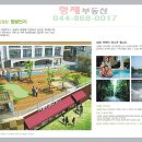 금강힐하우스 이미지