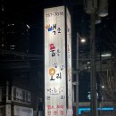 백조품은오리 이미지