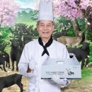 땅끝행복식품